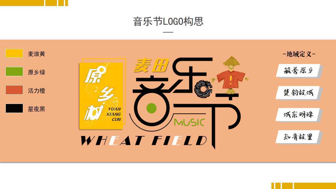 汇卓影视持续拓展跨界合作版图