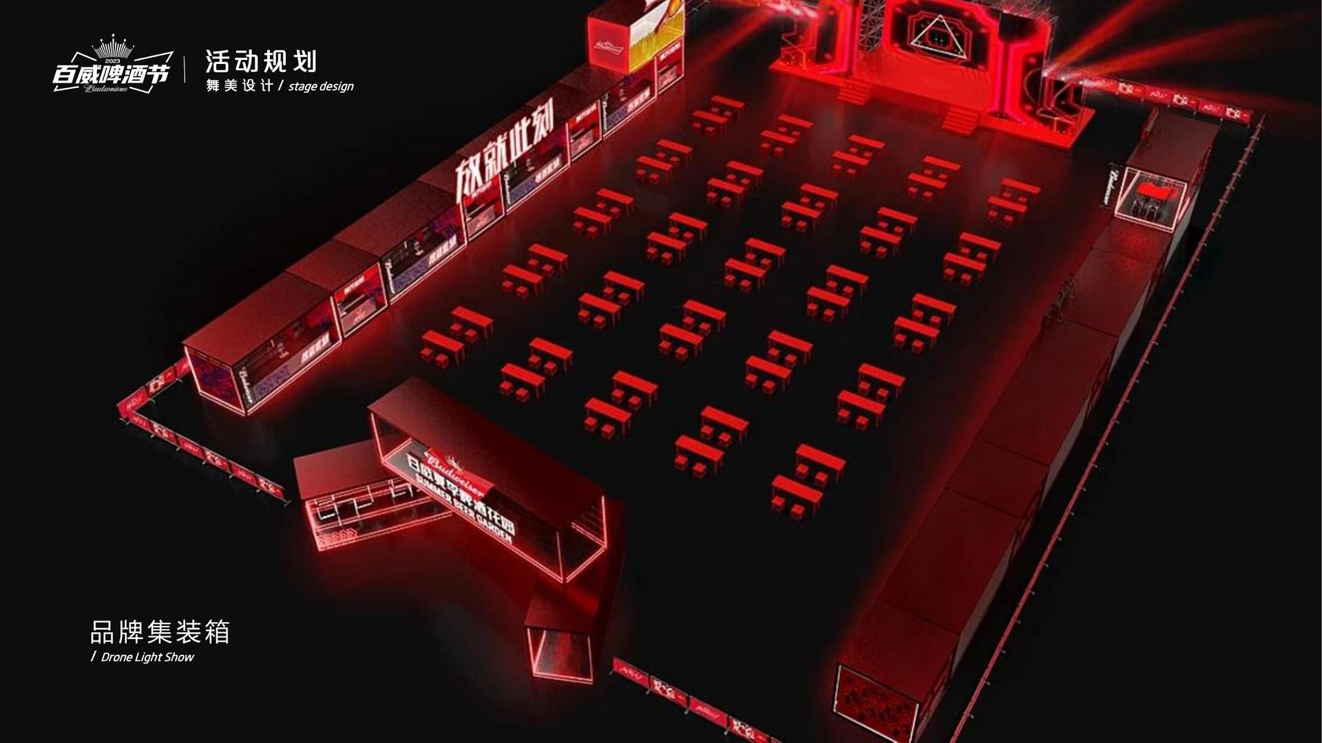 汇卓影视文化发布年度文化趋势研究报告