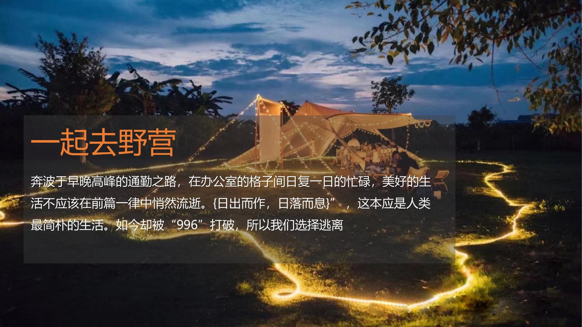 独角戏《一个人的房间》